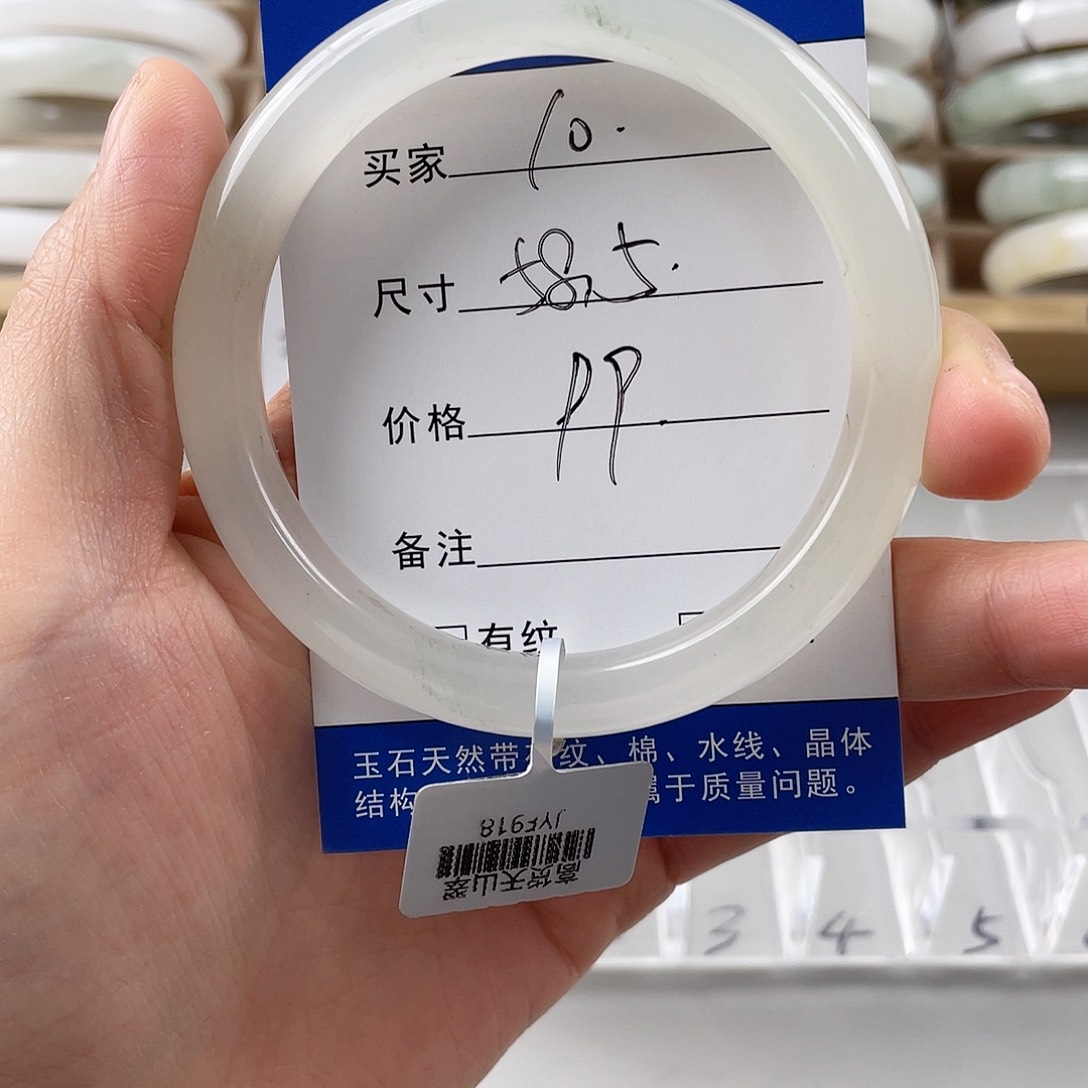 石英质玉手镯未镶嵌