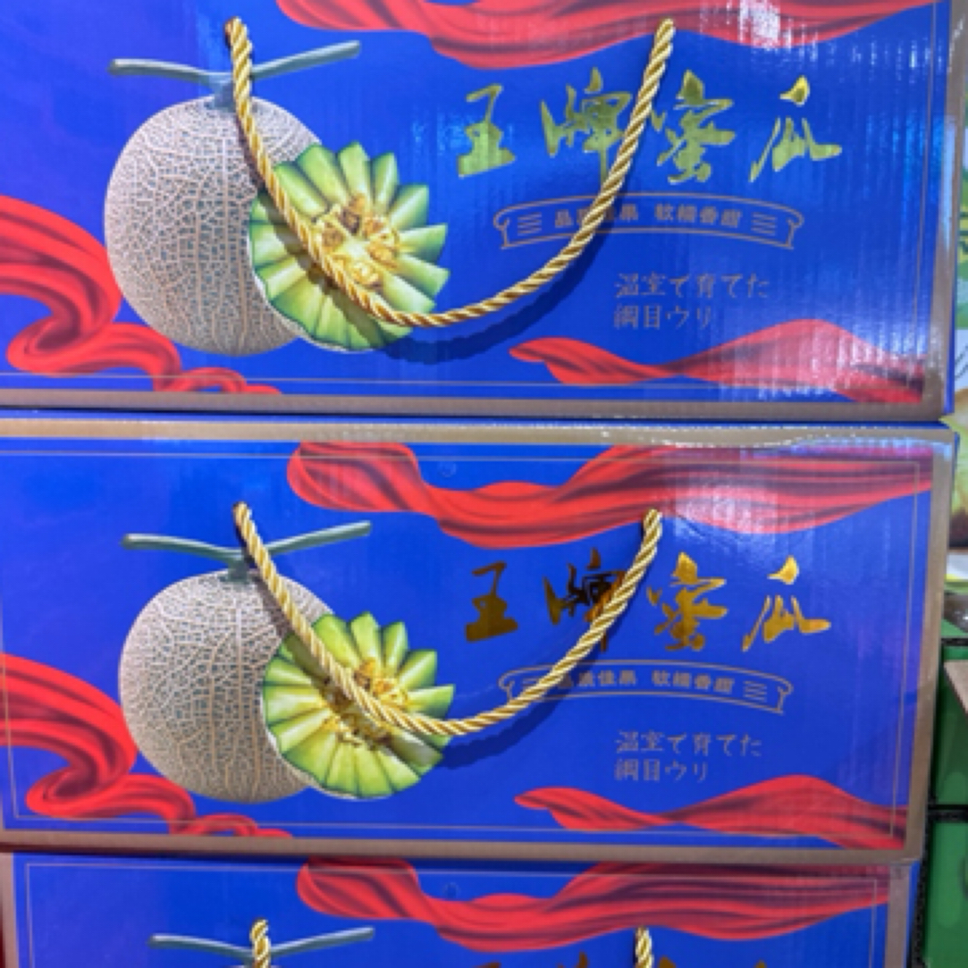 王牌蜜瓜
