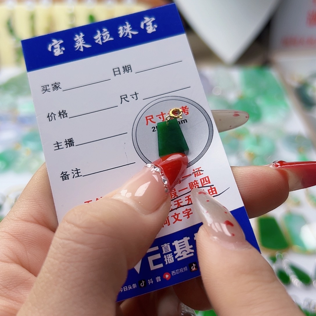 颈饰18K金镶嵌翡翠翡翠