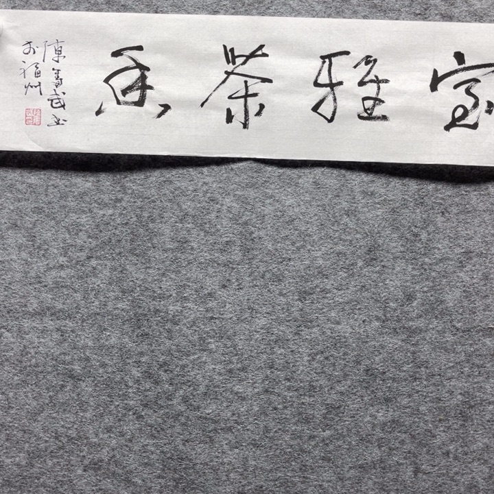 国画书画进万家精品