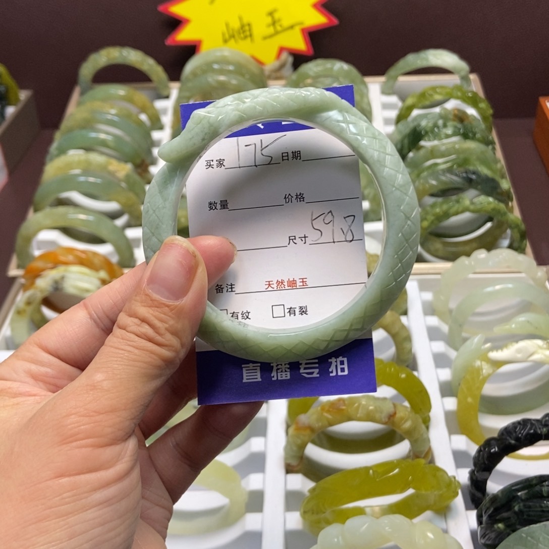 蛇纹石玉手镯未镶嵌