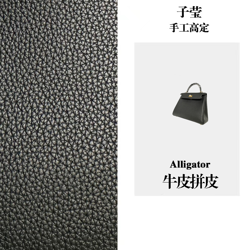 【子莹高定】高定典雅轻奢togo牛皮拼鳄鱼皮内缝25/28cm斜挎包kk