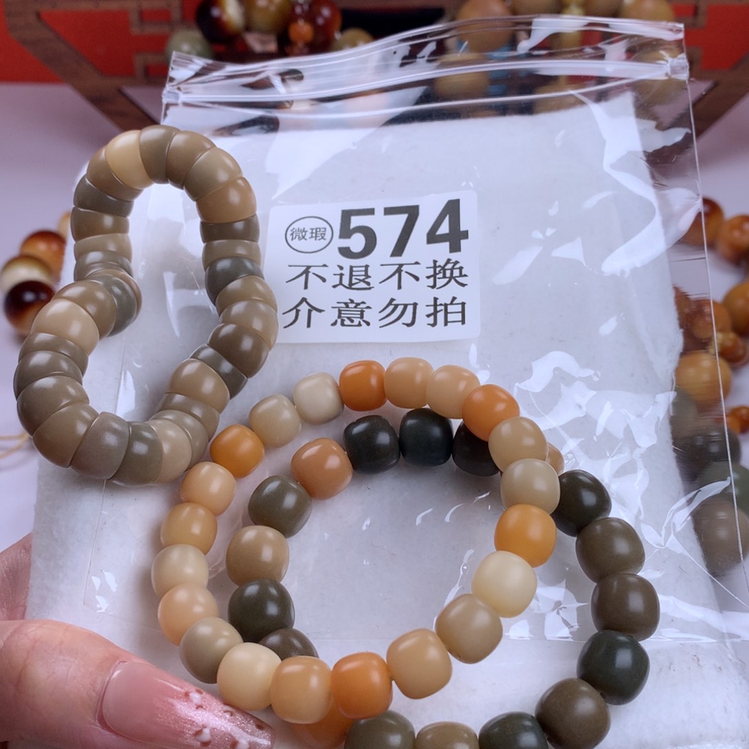 菩提根/象牙果吊坠