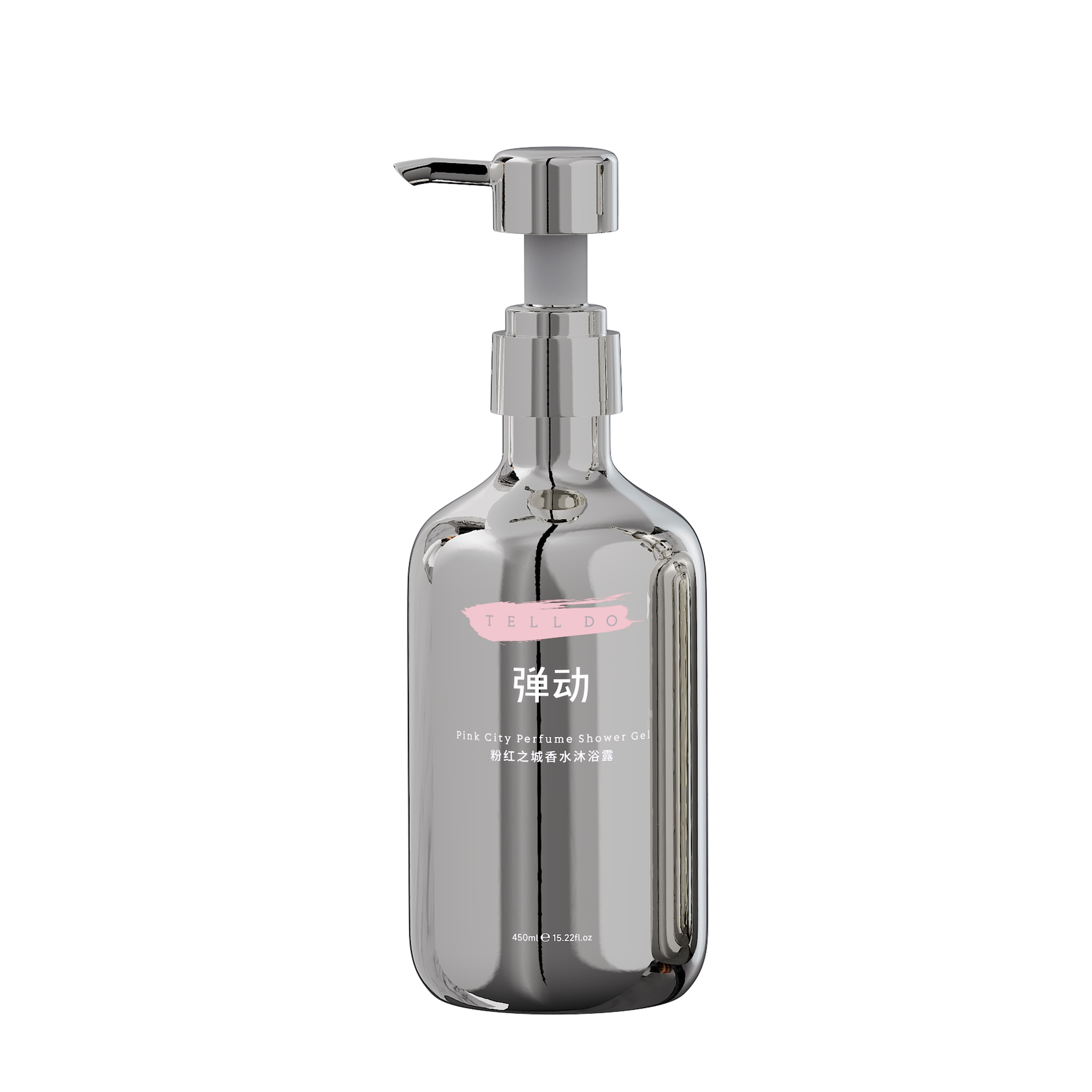 弹动香水沐浴露持久留香深层保湿润肤香氛T