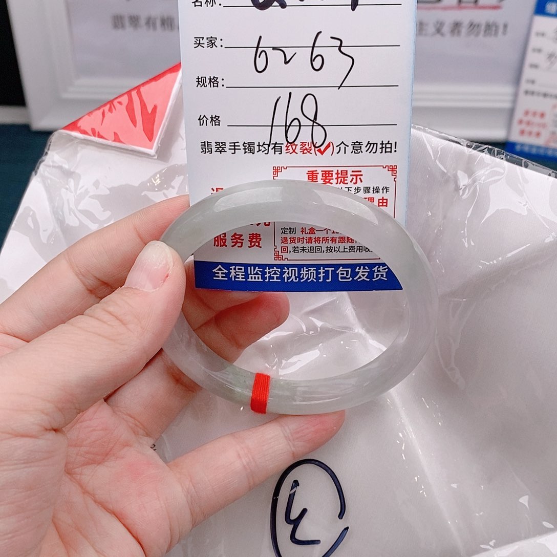 翡翠手镯以实物为准微包容Q131