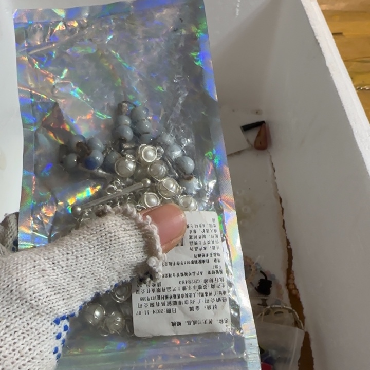 萨***美和咯麻了热度是一样滴嘛