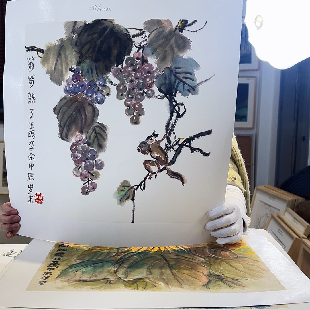 版画耿玉琨亲签限量版画s