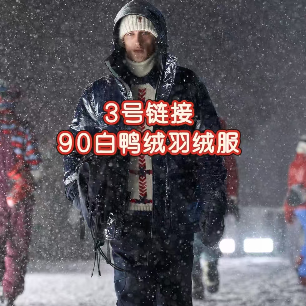 90白鸭绒羽绒服【马Lin】2025年冬季新款高级感男款保暖轻奢外套