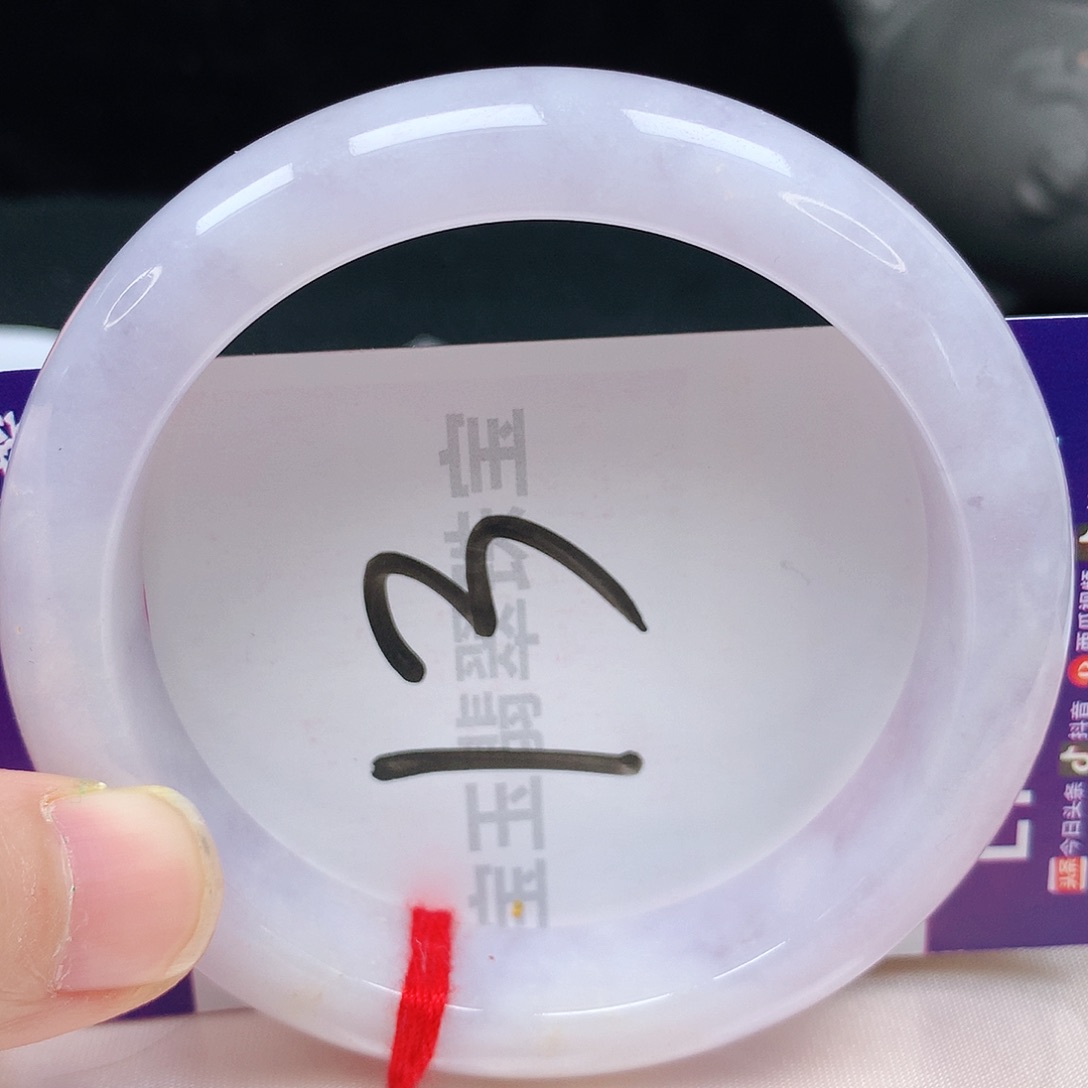 翡翠手镯未镶嵌58圈口