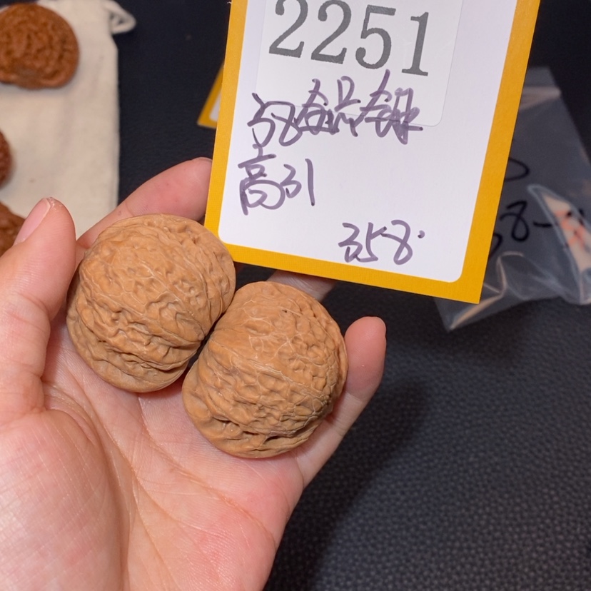 【闪购商品】文玩核桃吊坠2251全品锤王