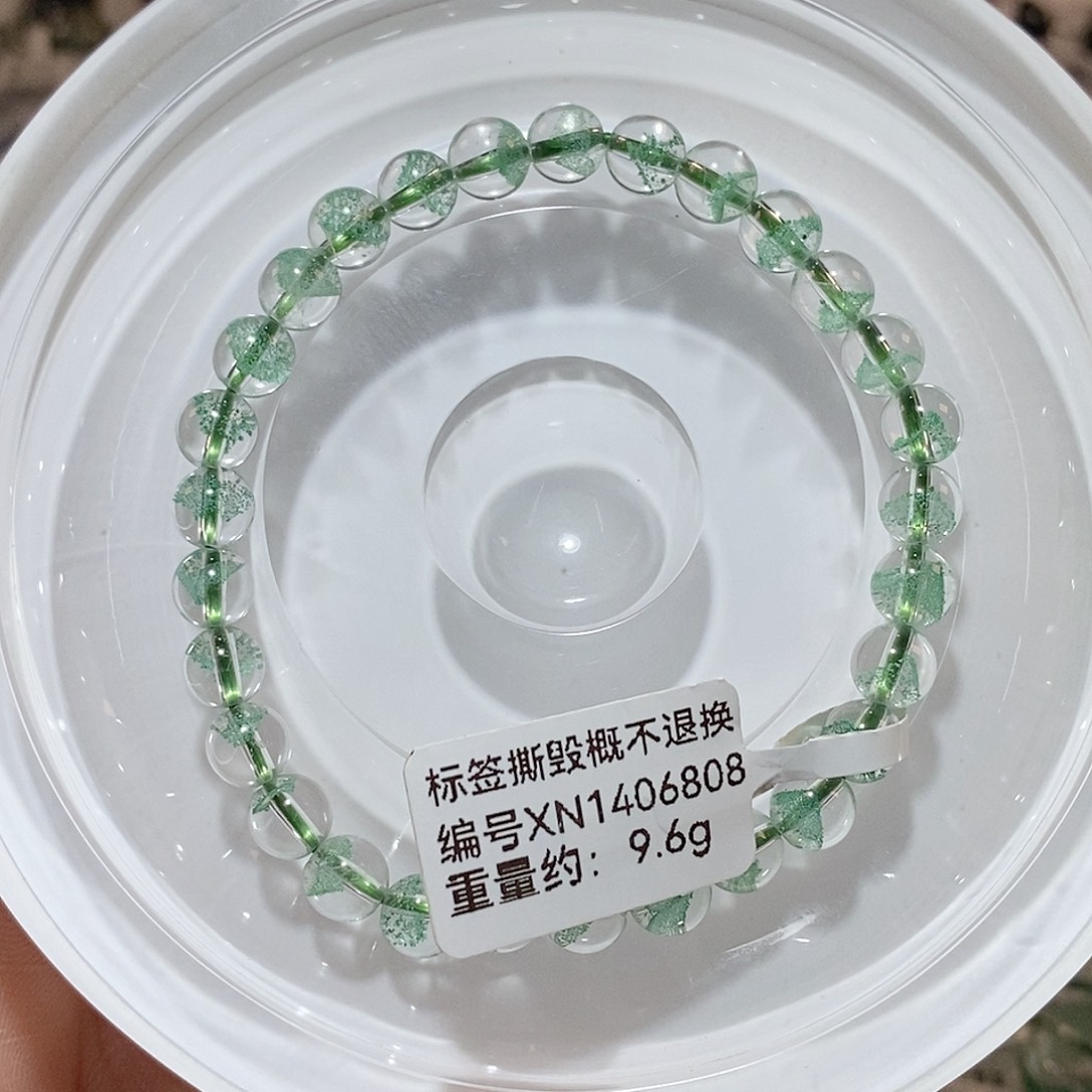 水晶手链未镶嵌J翠幽灵手链