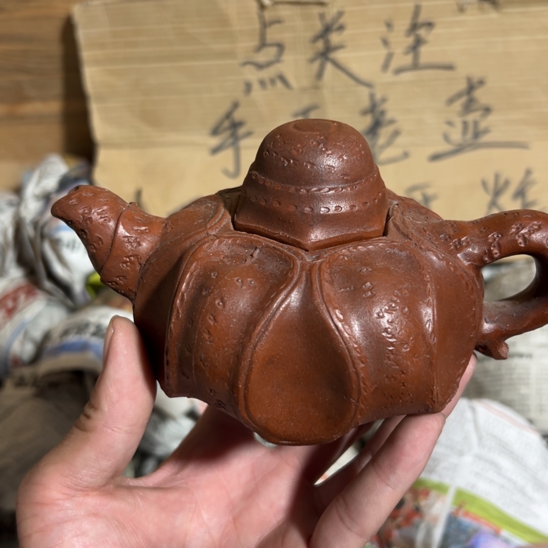 紫砂茶壶老厂紫砂壶一件！