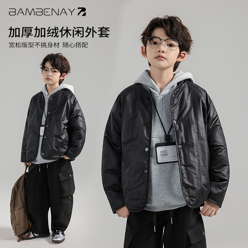 班贝纳【两面穿加绒外套】男童户外加厚保暖上衣秋冬款中大童G6432