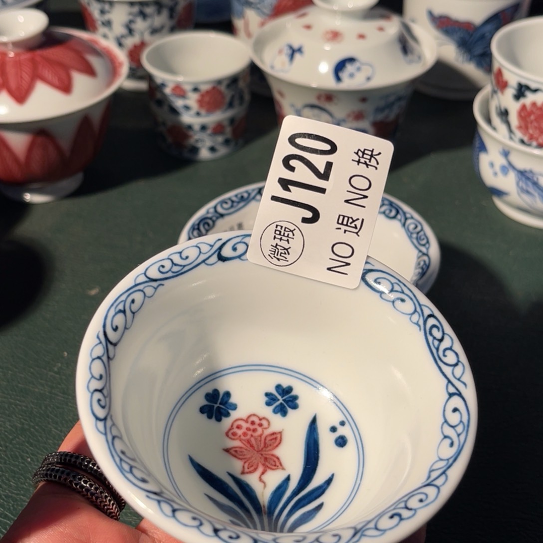 120 半月陶瓷半月陶瓷