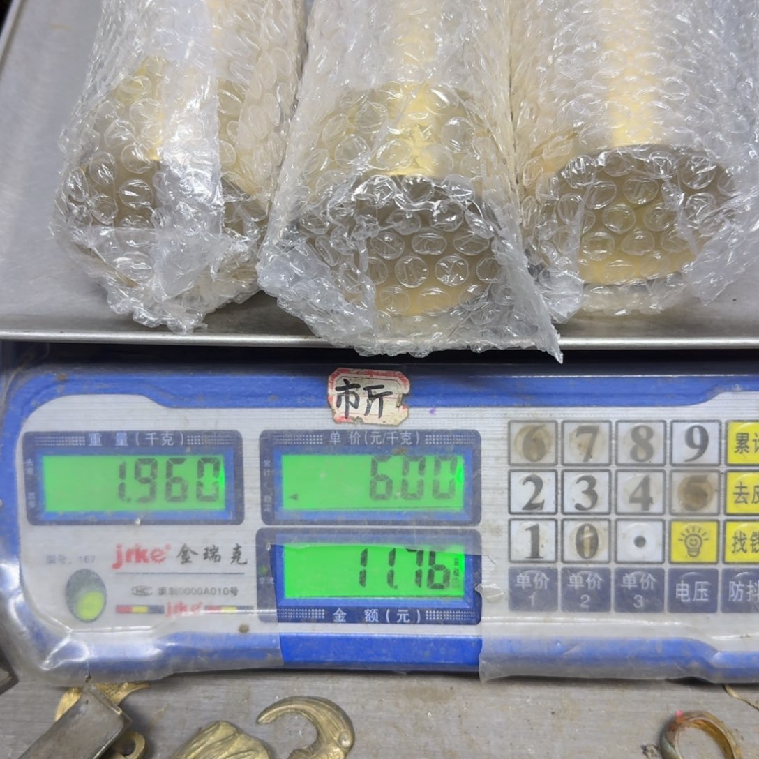 用***0705 铜器88888888888888