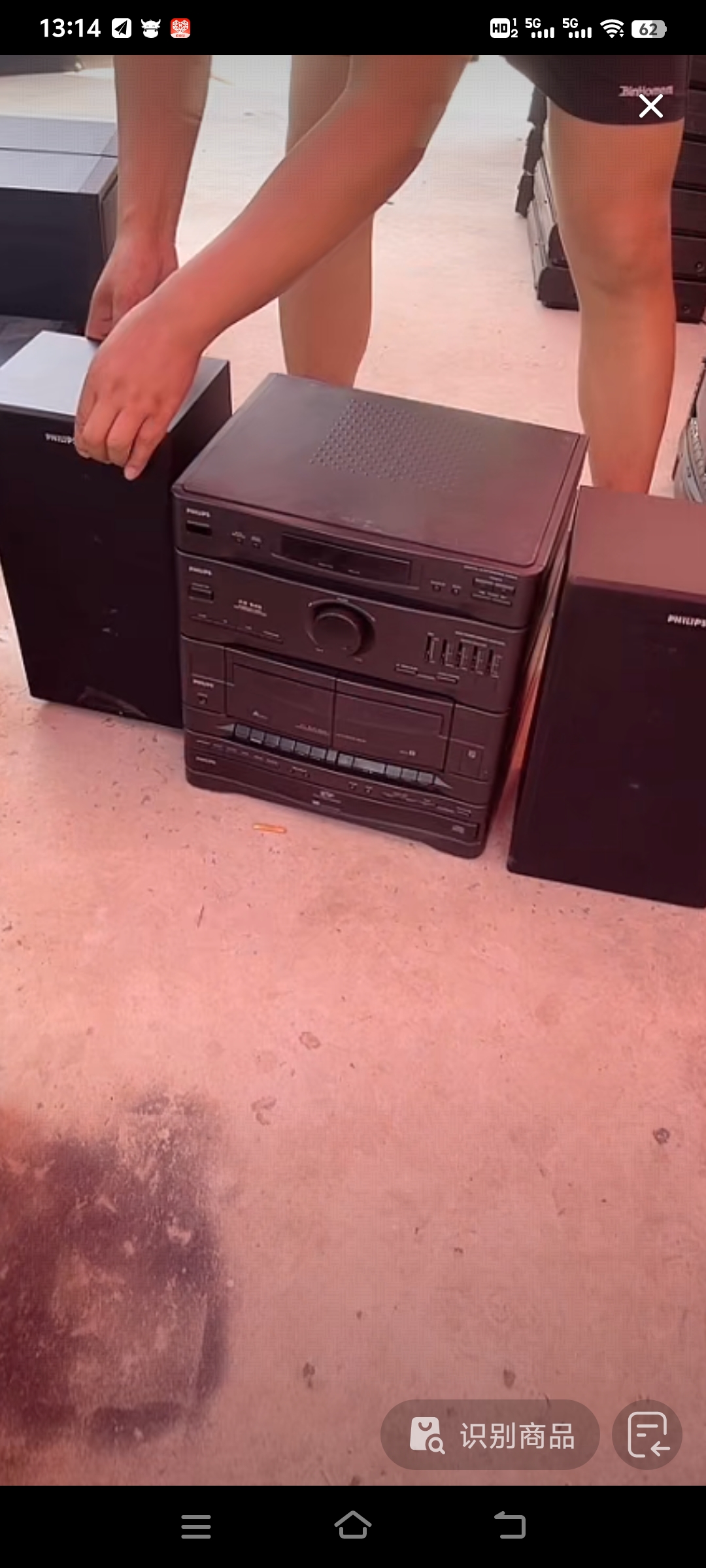 8新  flp套装音箱运费到付自理