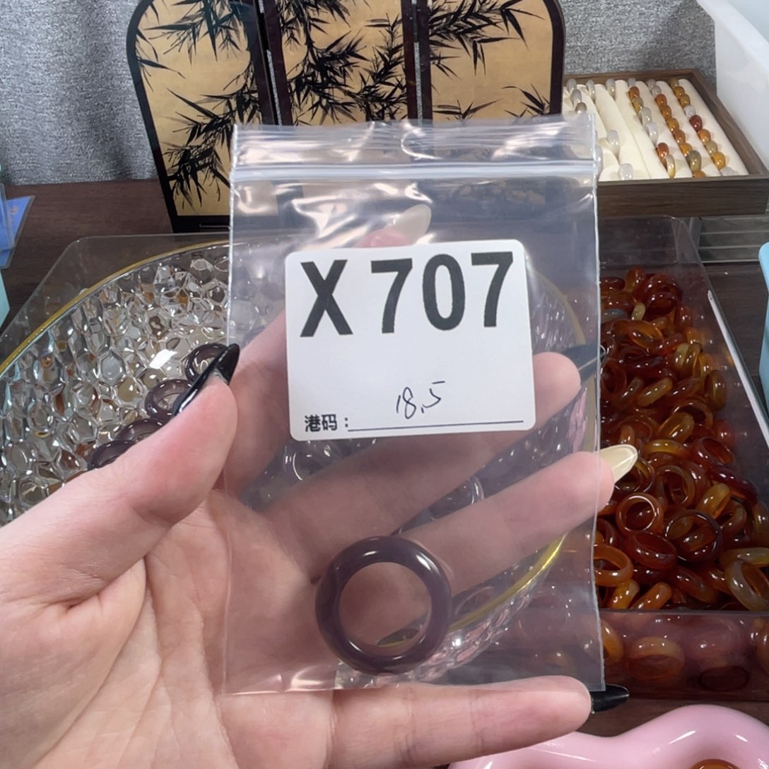 未镶嵌戒指玛瑙/玉髓707