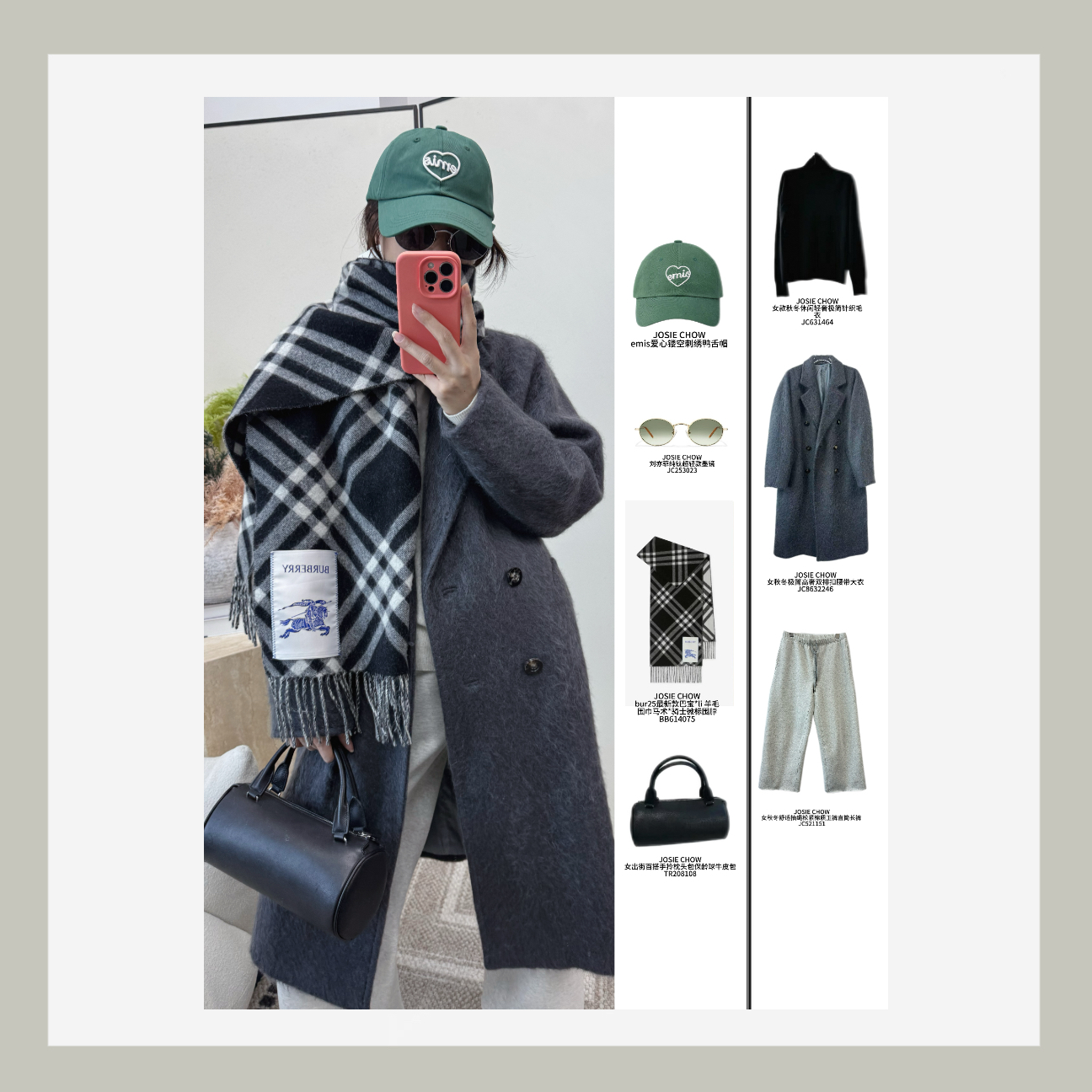 JOSIE CHOW【耗牛绒】女秋冬极简高奢双排扣腰带大衣 JC8632246