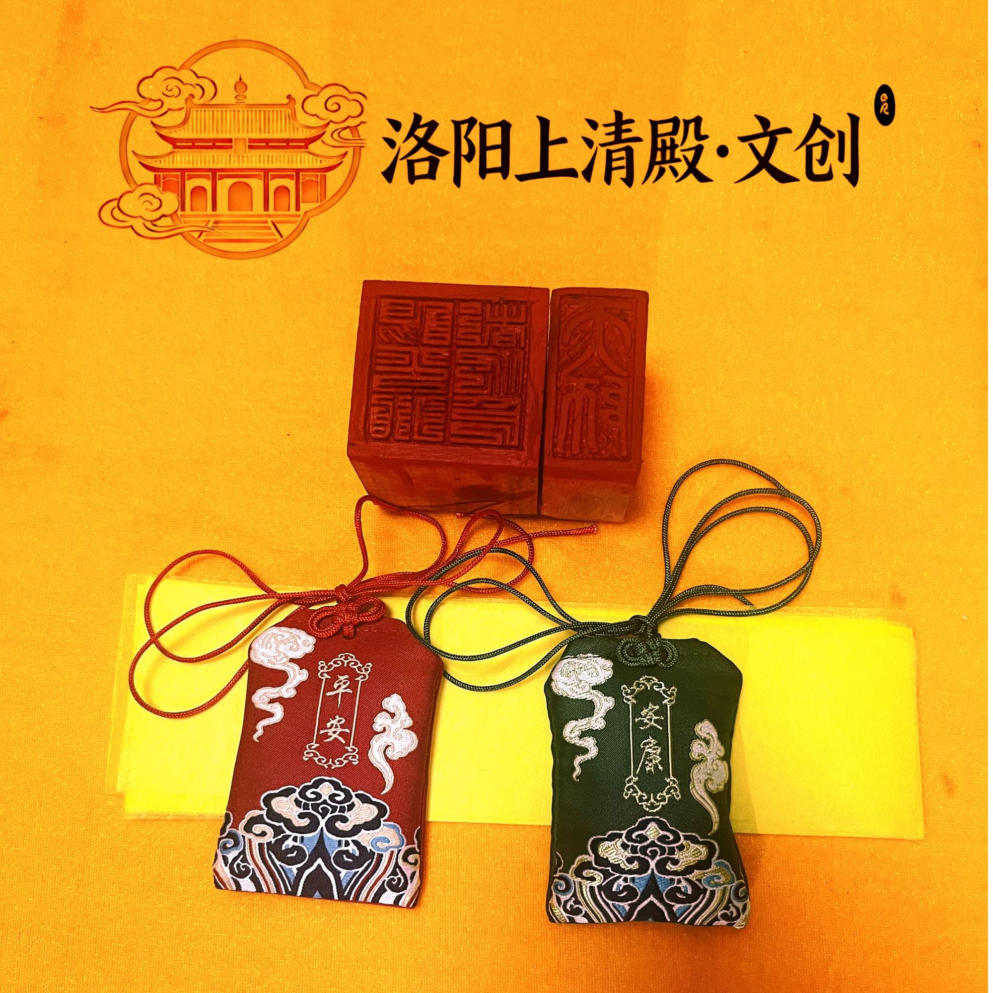 4号 牛宝 师傅推荐 锦囊