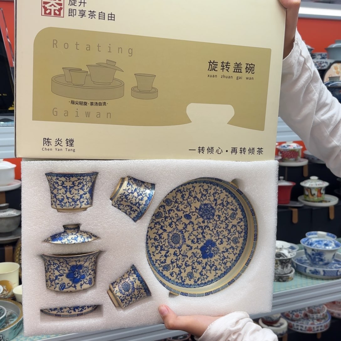 悬停盖碗盖碗盖碗