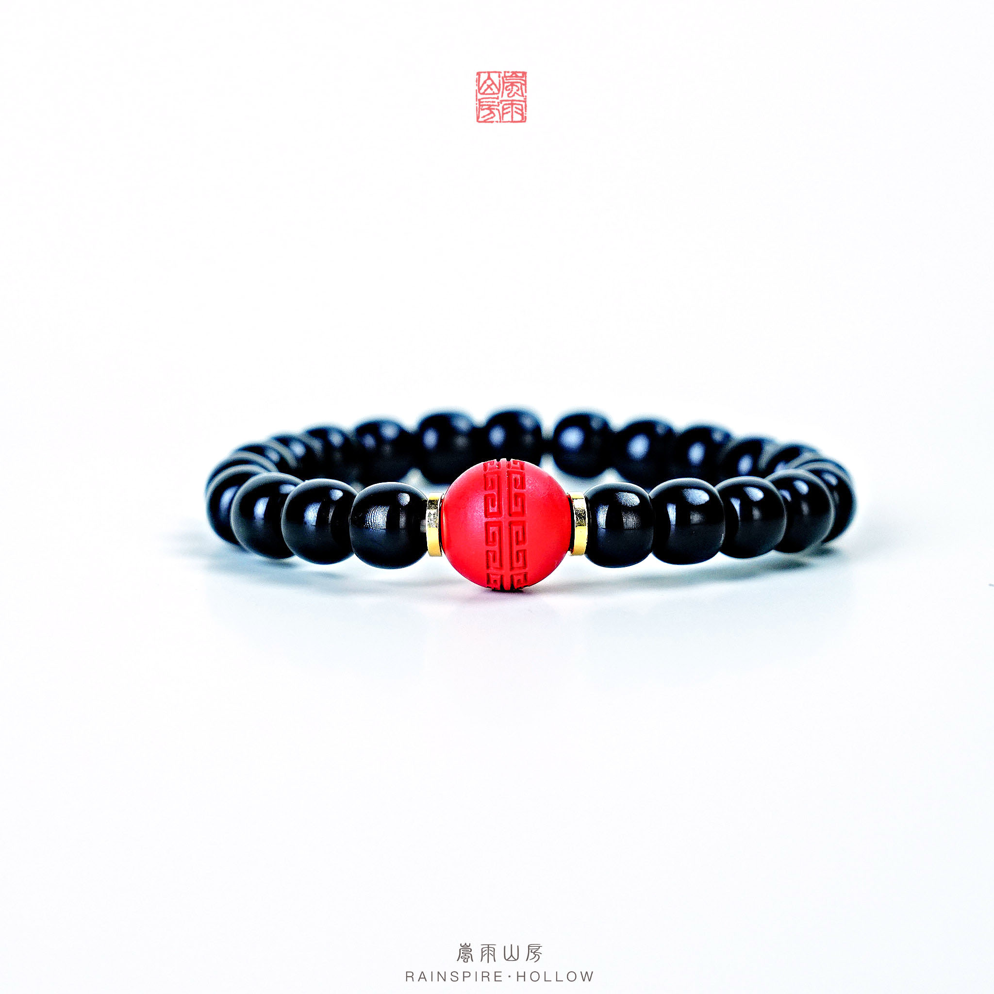 和田玉华美系 墨玉 朱砂回纹 款手串 8mm