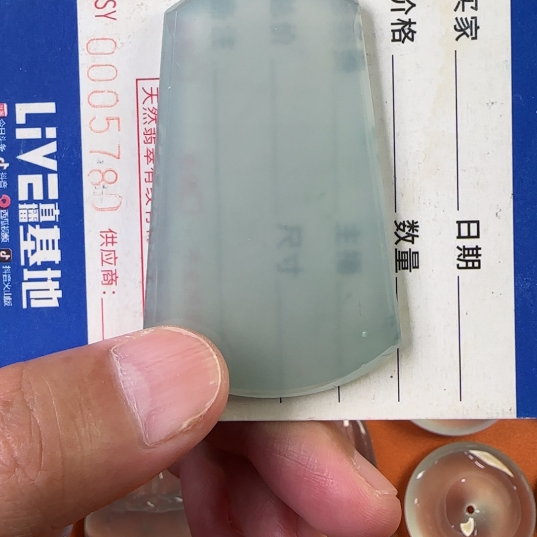 定制翡翠未镶嵌天然