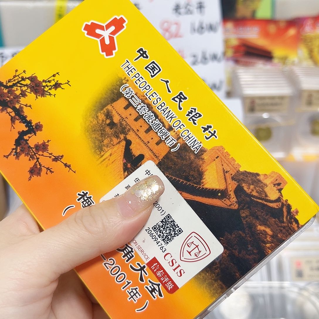 中国人民银行门门套装