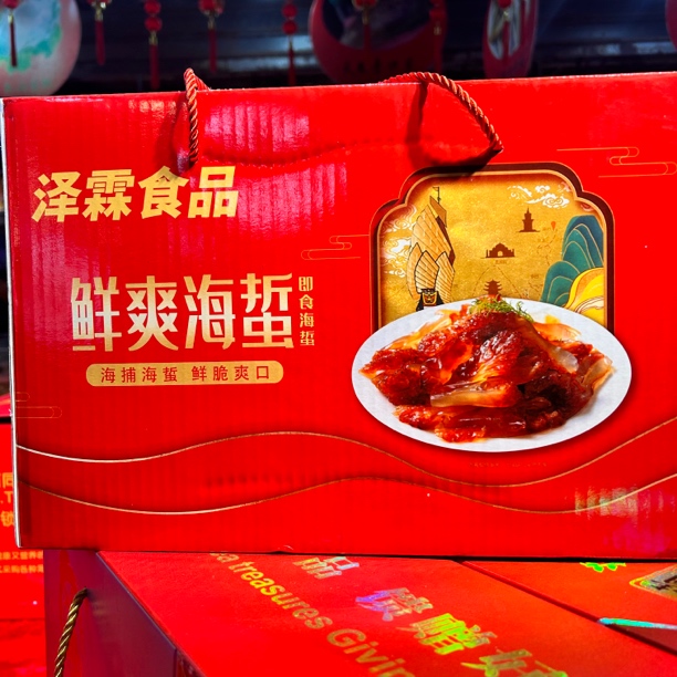 即食海蜇头爽脆凉拌佳品