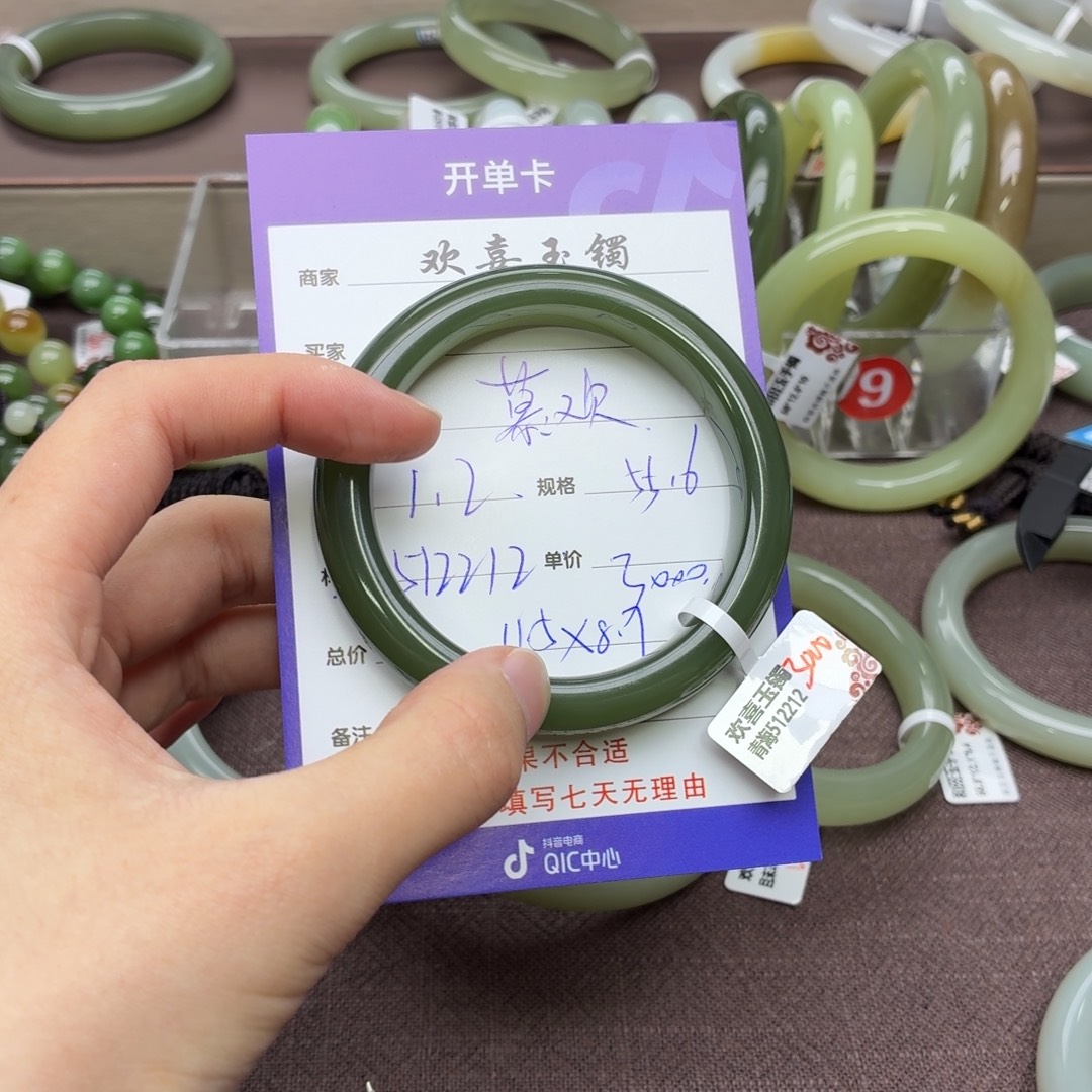 慕***⁸和田玉未镶嵌手镯