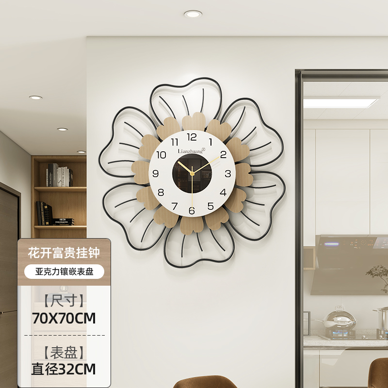锦上添花--恋妆创意装饰挂钟客厅餐厅挂表家用软装搭配钟表时钟