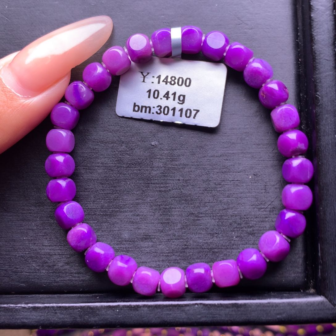 苏纪石（舒俱来）未镶嵌手串