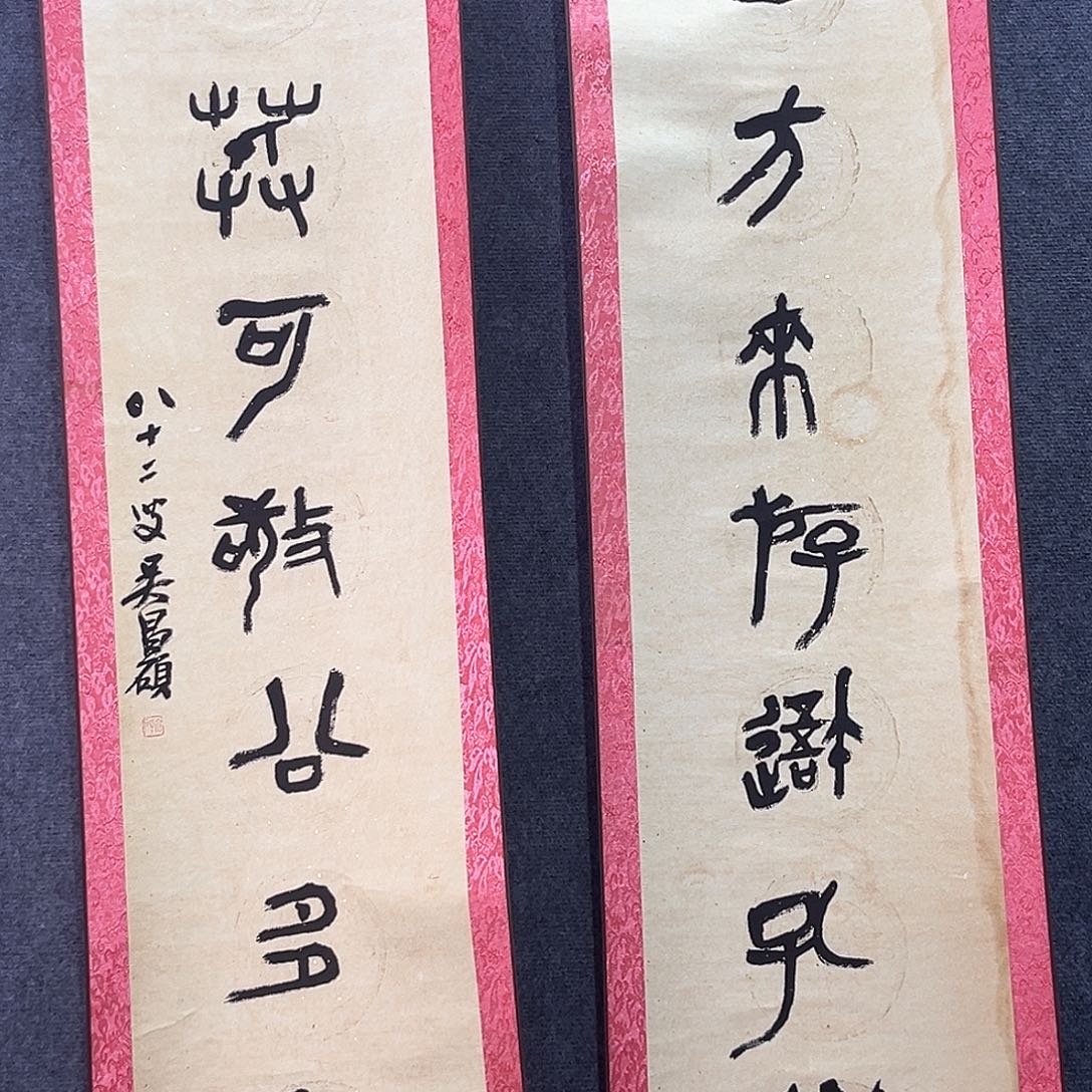 隔空两字真的不容易笑