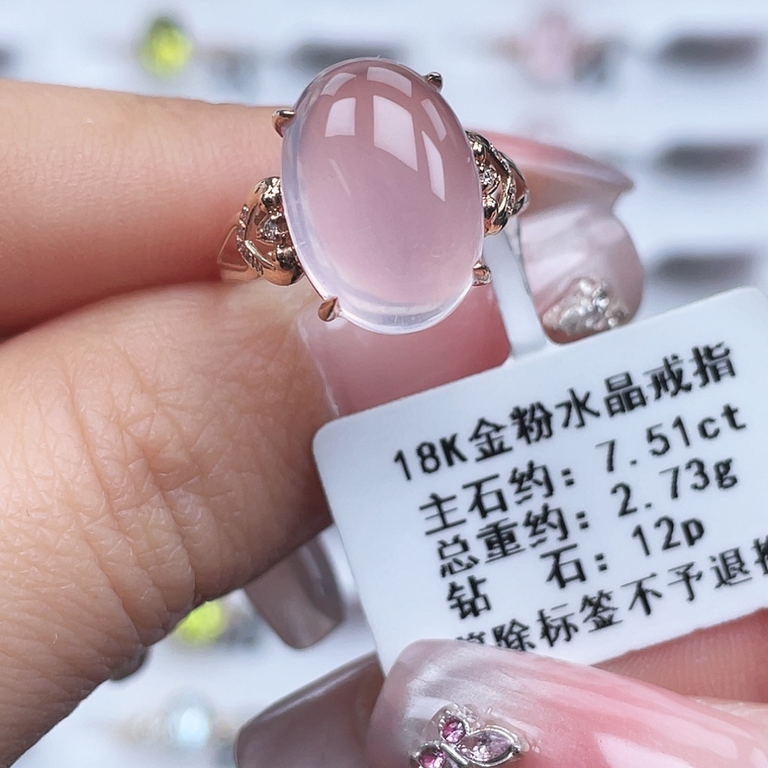 18K金镶嵌芙蓉石戒指