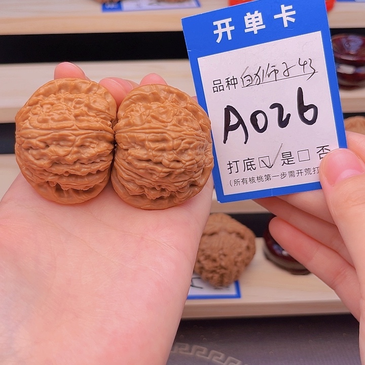 文玩核桃吊坠白狮子43