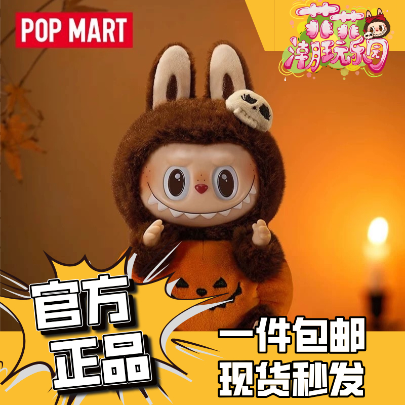 万圣节坐坐南瓜搪胶毛绒挂件公仔