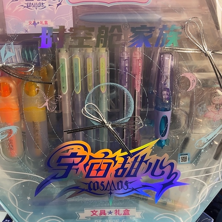 点石宇宙甜心套盒一个