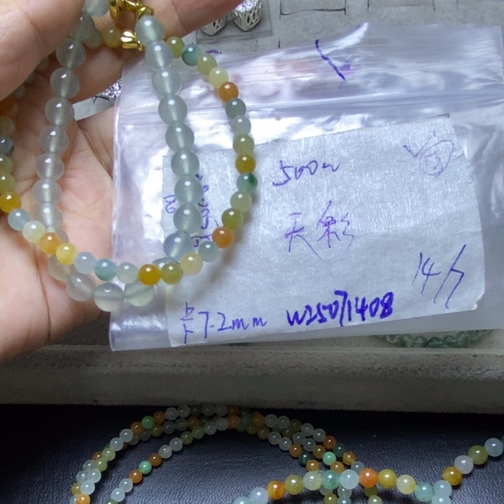 天***彩定制翡翠未镶嵌缅甸天然翡翠