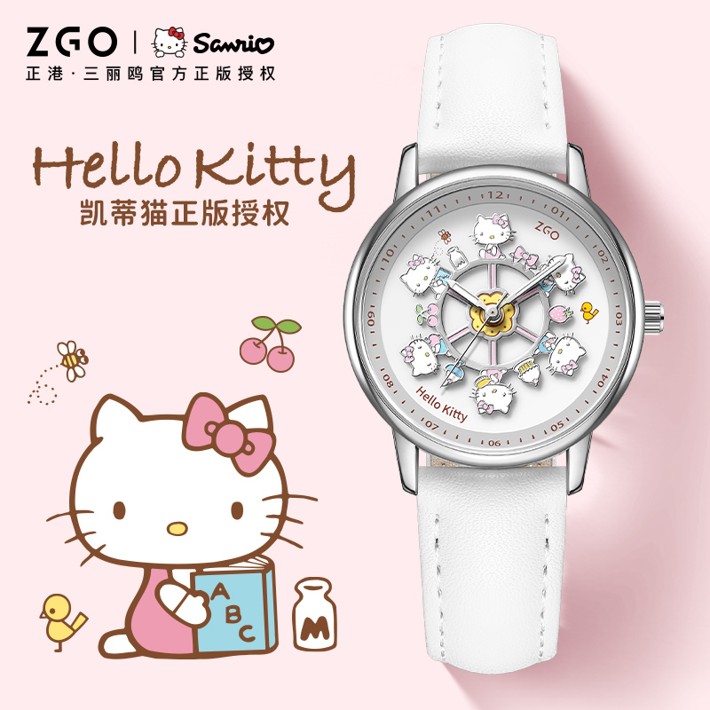 正港三丽鸥HelloKitty联名手表女初高中学生旋转木马生日礼物