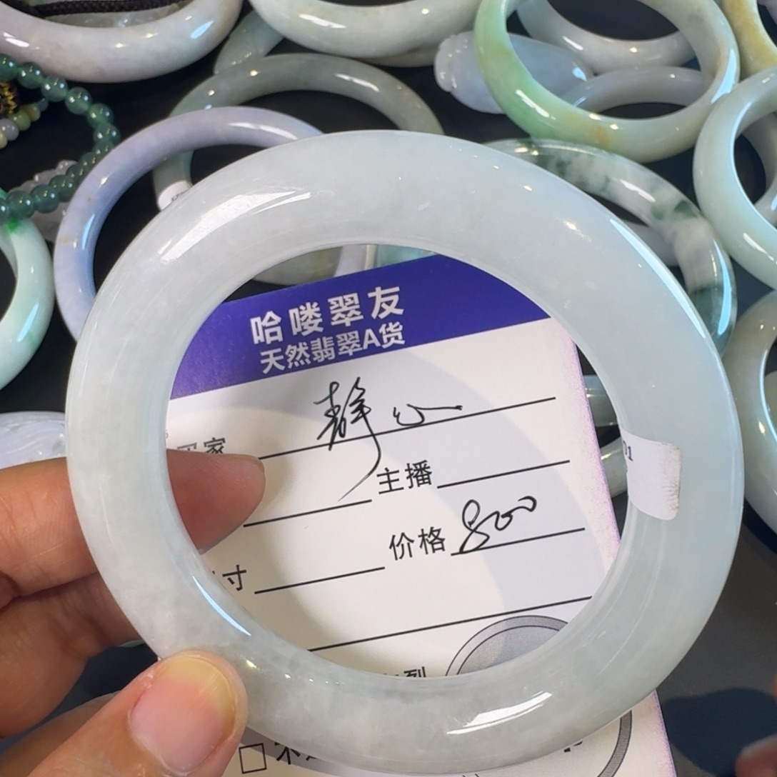 静***心翡翠手镯未镶嵌手镯