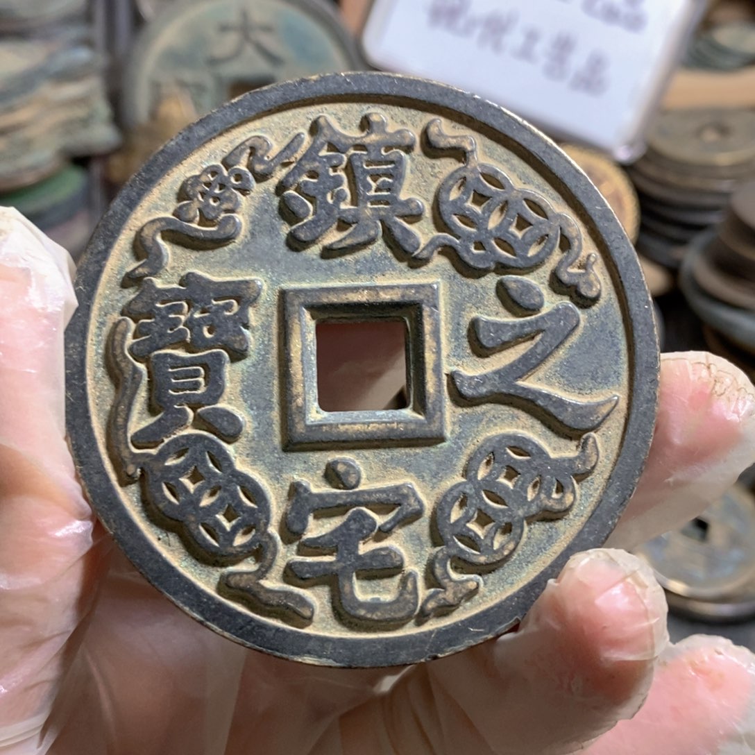 铜现代工艺品学习币