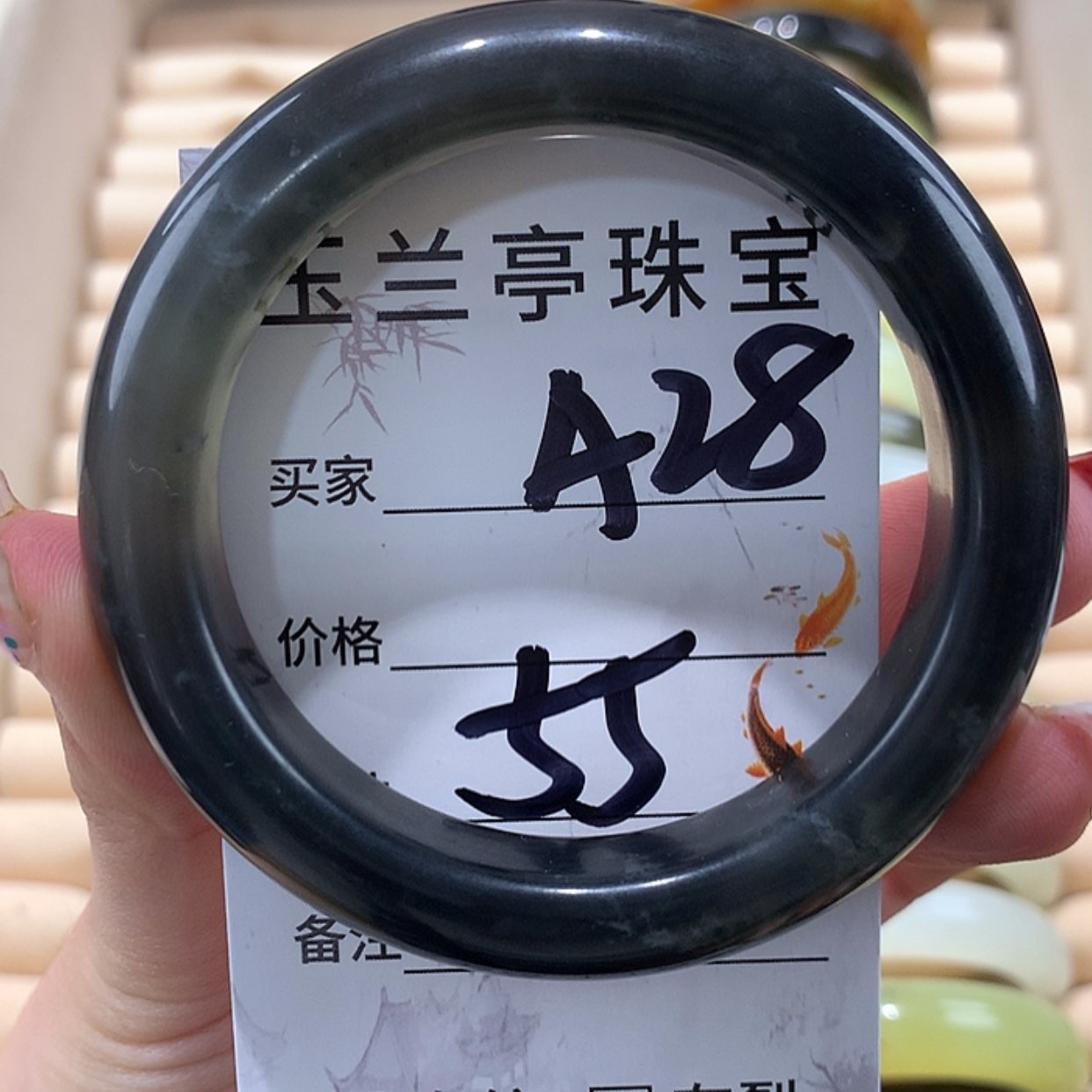 【闪购商品】蛇纹石玉手镯未镶嵌