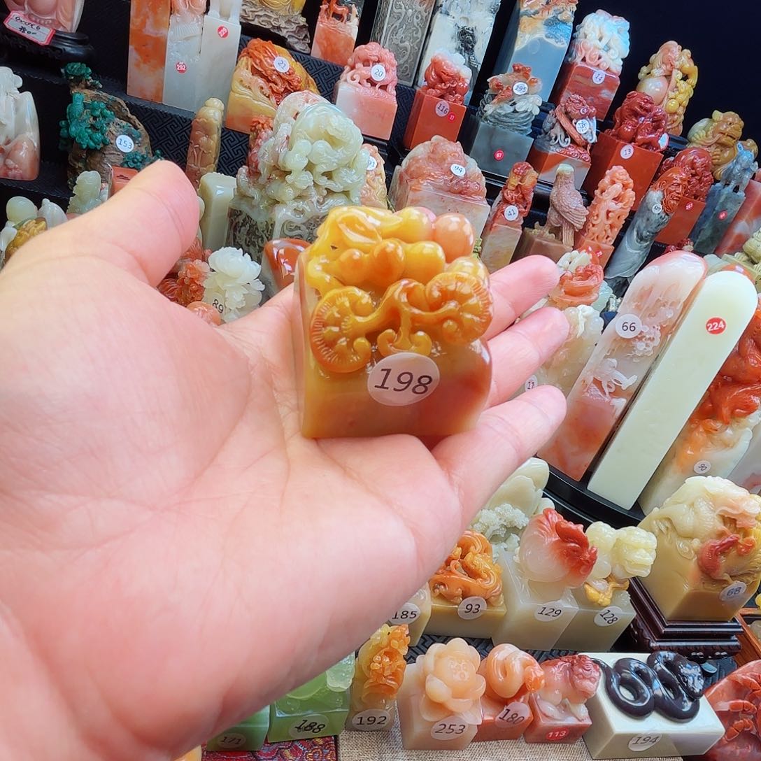 寿山石印石寿山石等