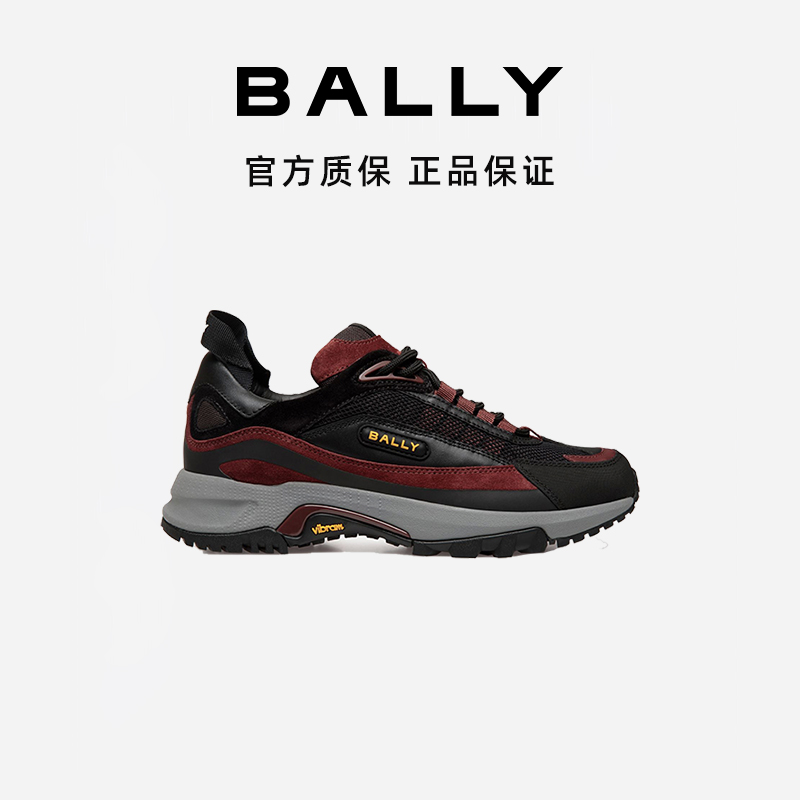 BALLY/巴利男士牛皮/织物休闲运动鞋 6308996-HZ