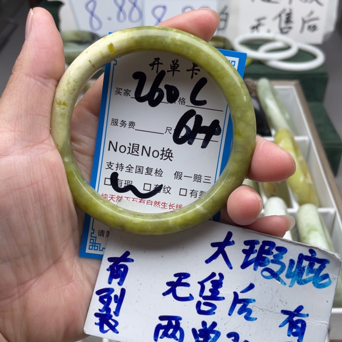 未镶嵌蛇纹石玉手镯