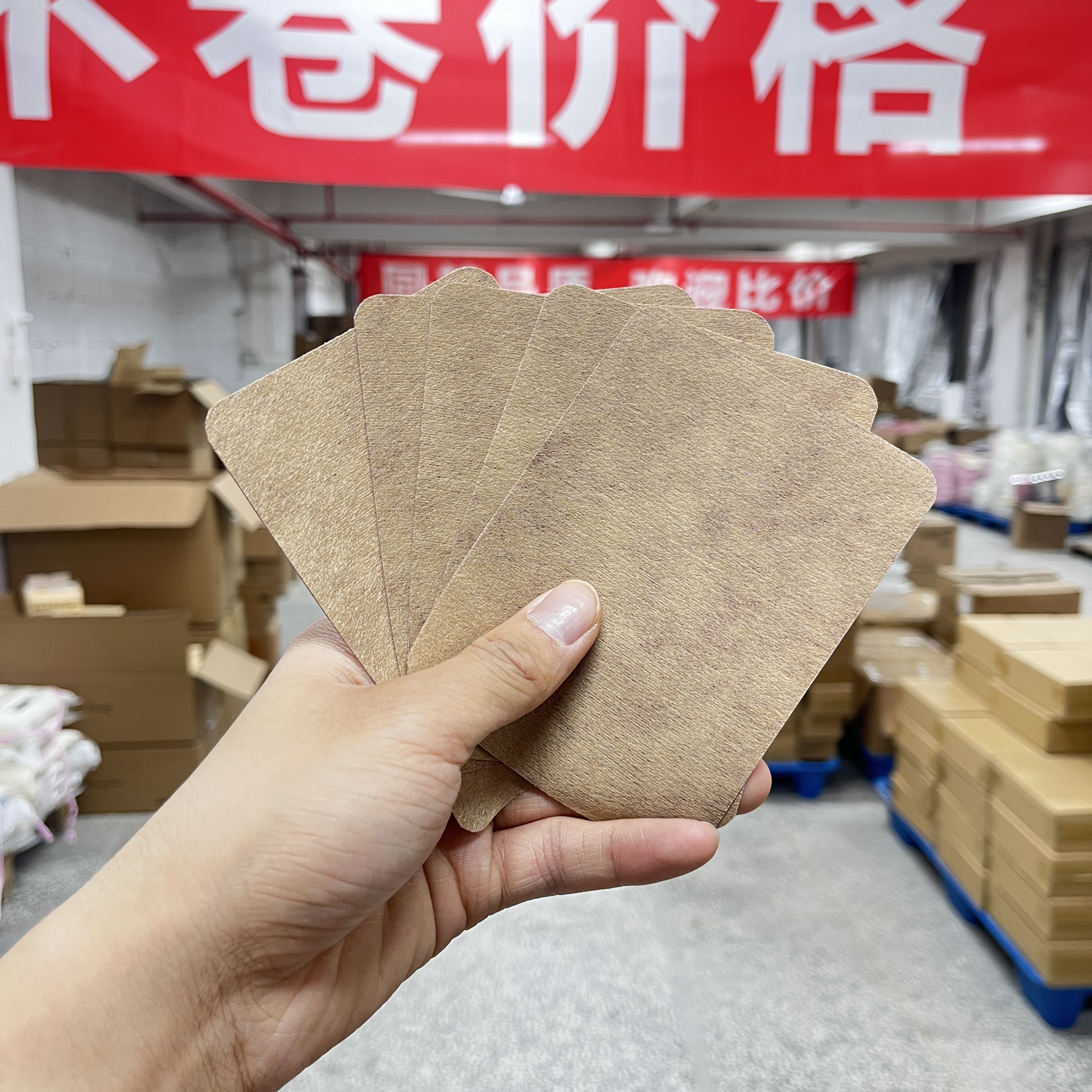 肌肉贴   【发一】