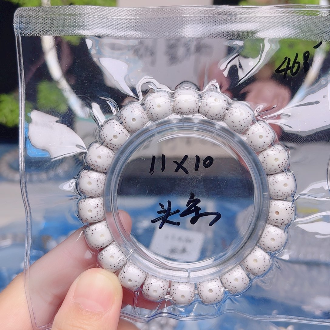 轻***！把件星月菩提星月