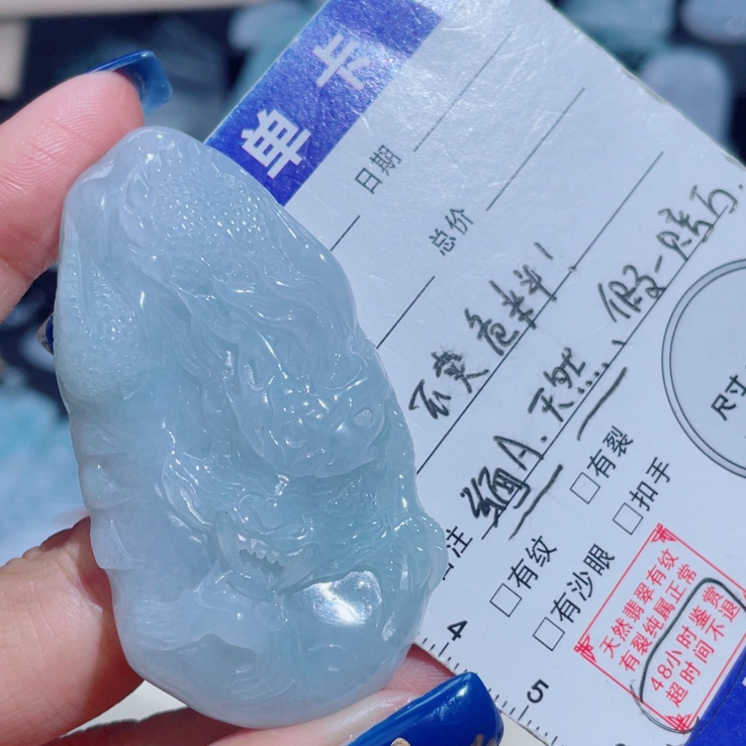 翡翠未镶嵌颈饰龙牌
