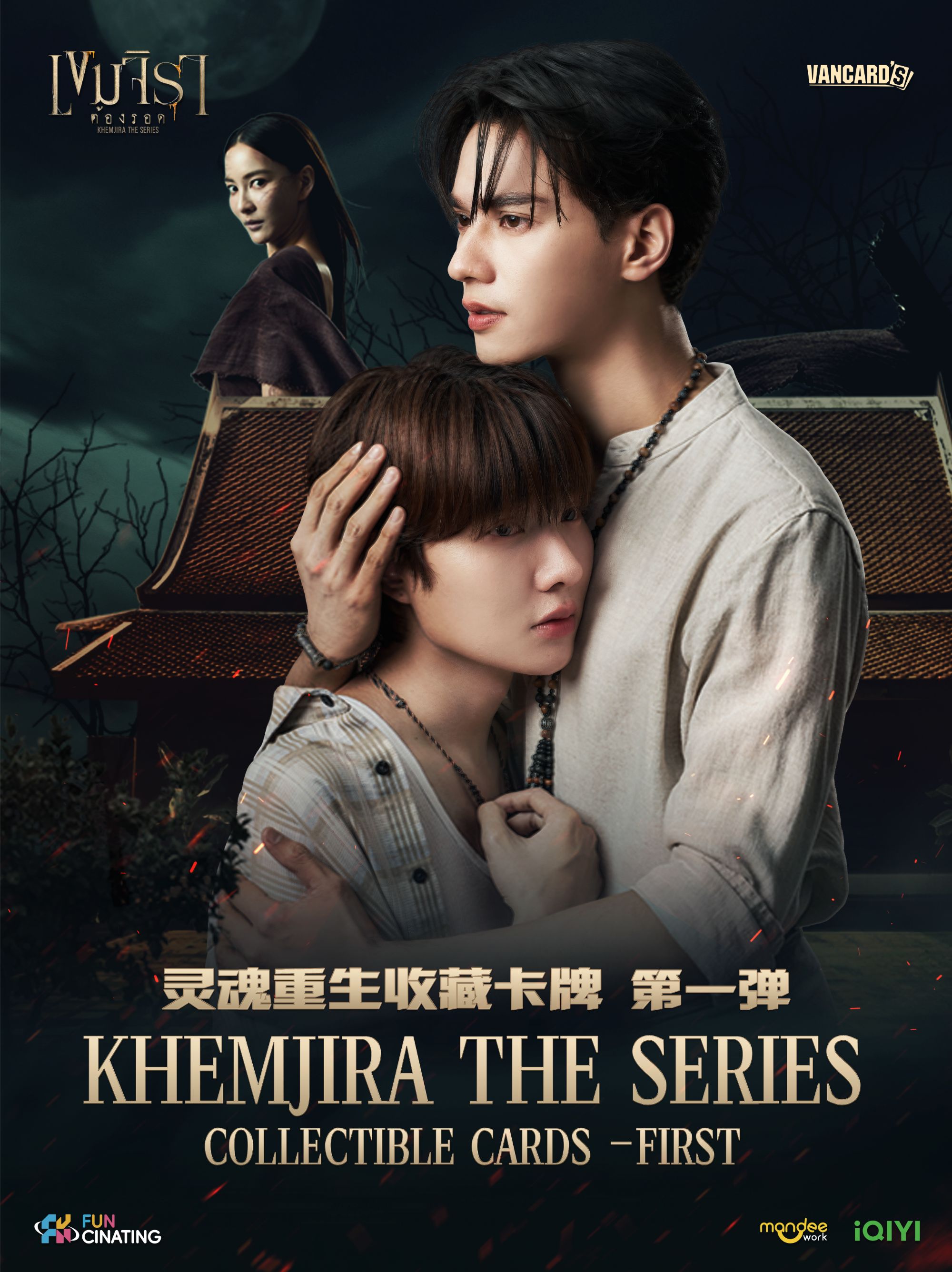 【番薯】清仓浮-灵魂重生/不眠日/献鱼/一笑随歌