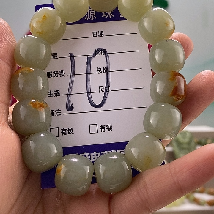 透闪石质玉手链未镶嵌