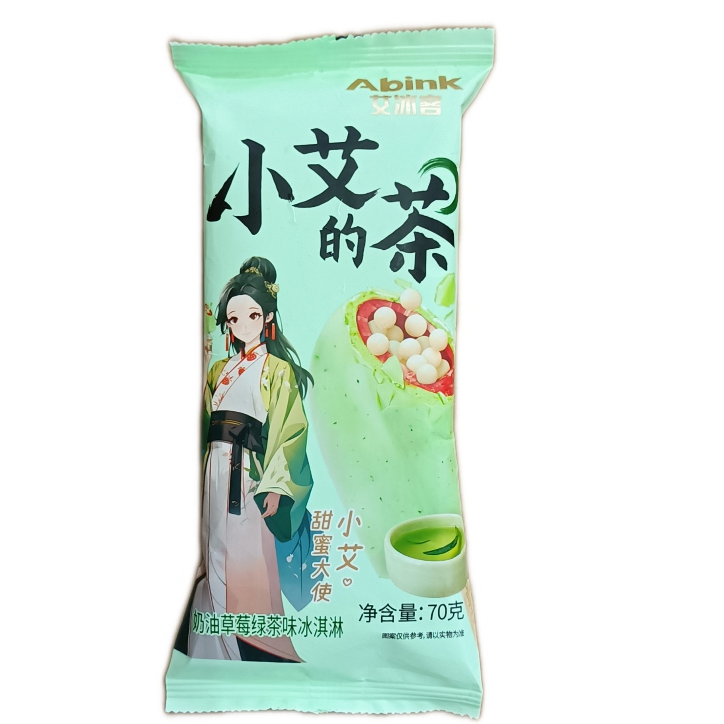 艾冰客 小艾的茶奶油草莓绿茶味冰淇淋70g雪糕同城送